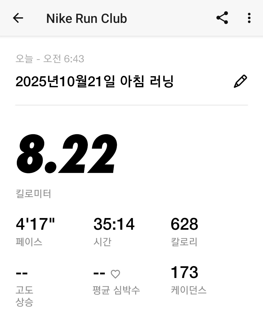 컨텐트 이미지